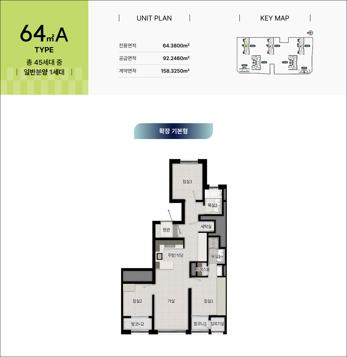 64A
