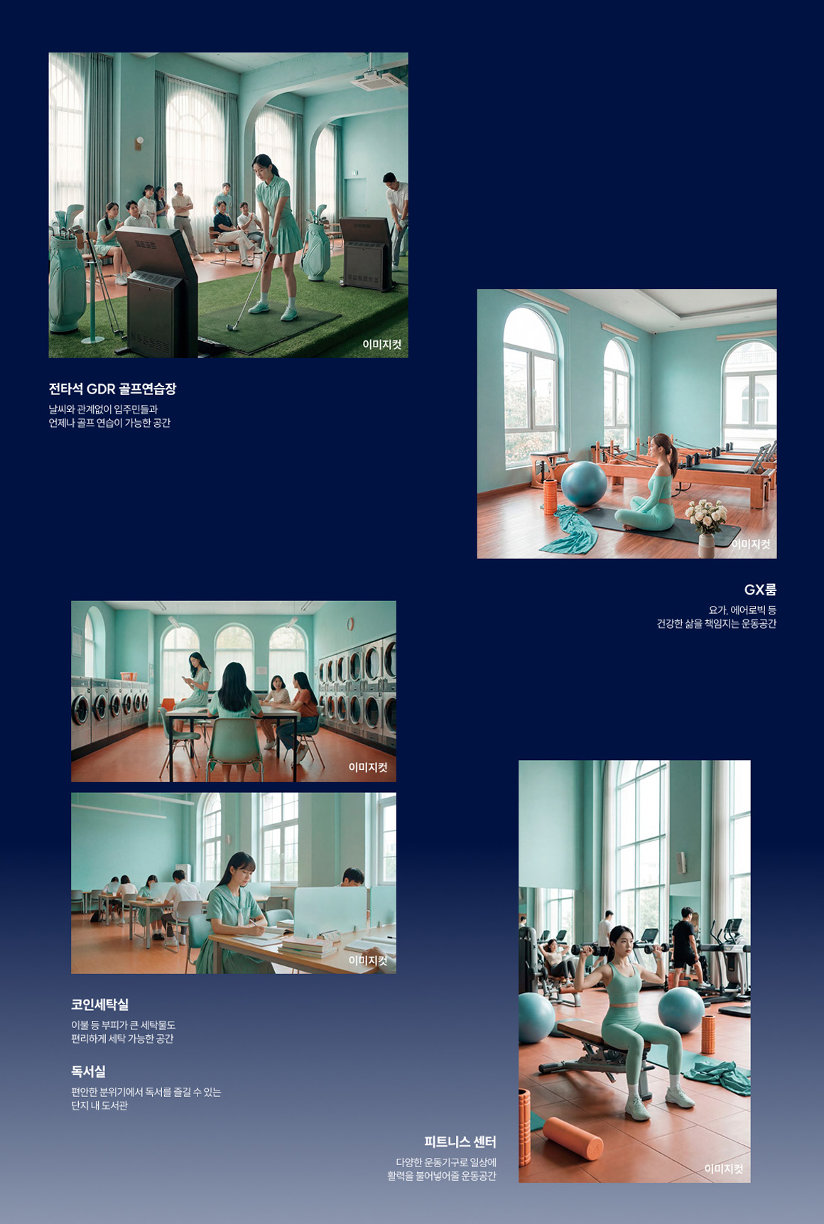 더샵 분당 센트로-community1
